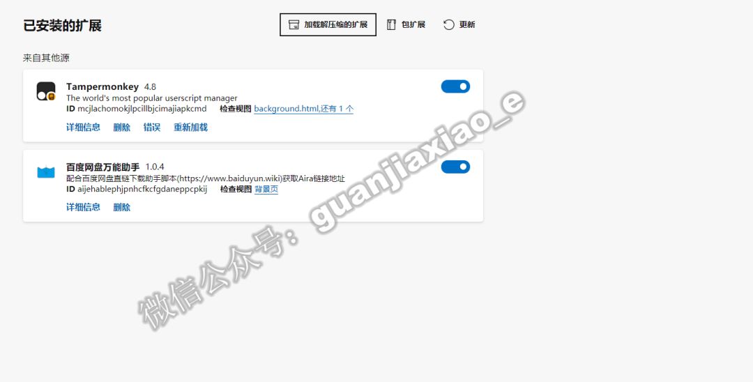 pc更新能不能关掉,pc重新装系统文件还在吗