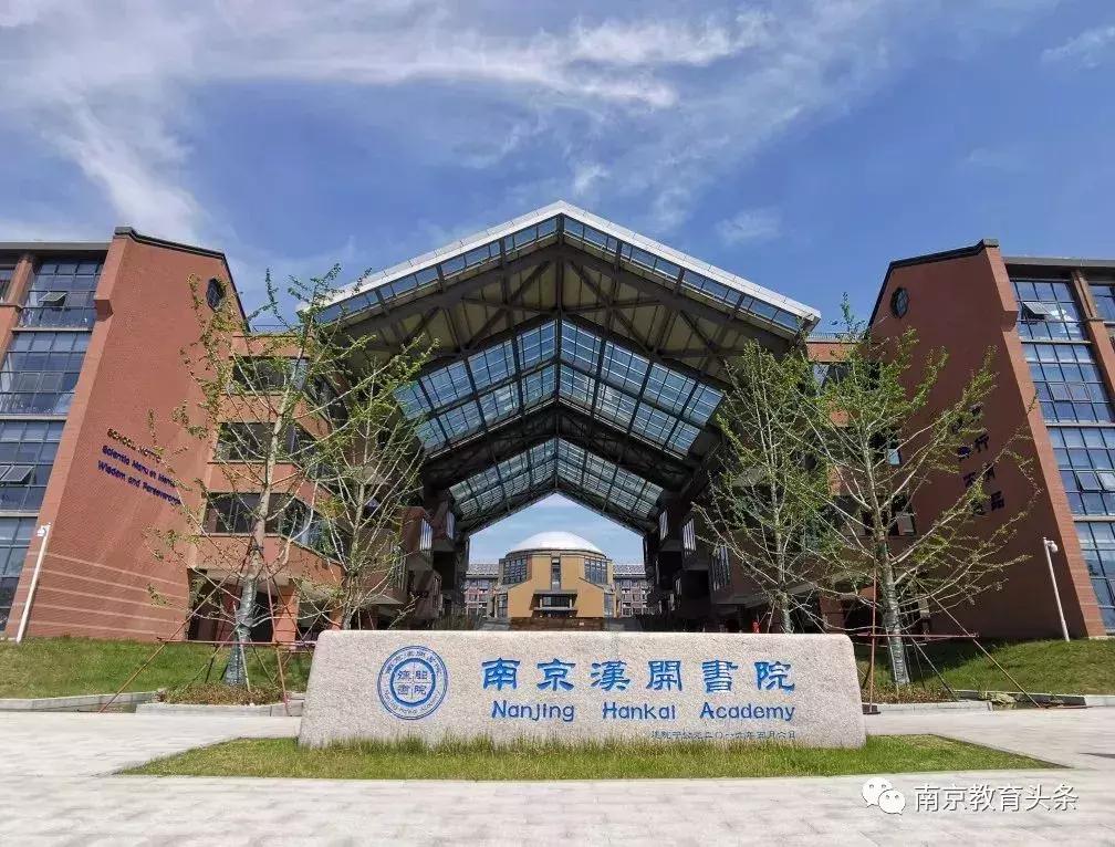 鼓实、玄外、秦外、郑外、南外方山、二外等12所学校发布招生简章