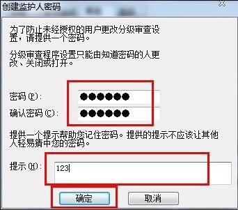 如何防止网页读取隐私密码,网页被加密了怎么解密