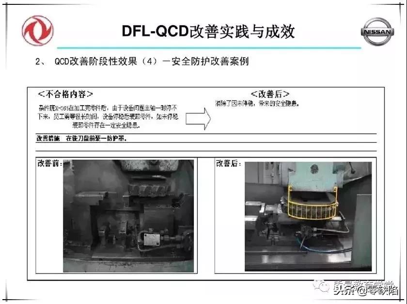 品质高、成本低、交期快，这么干才行！
