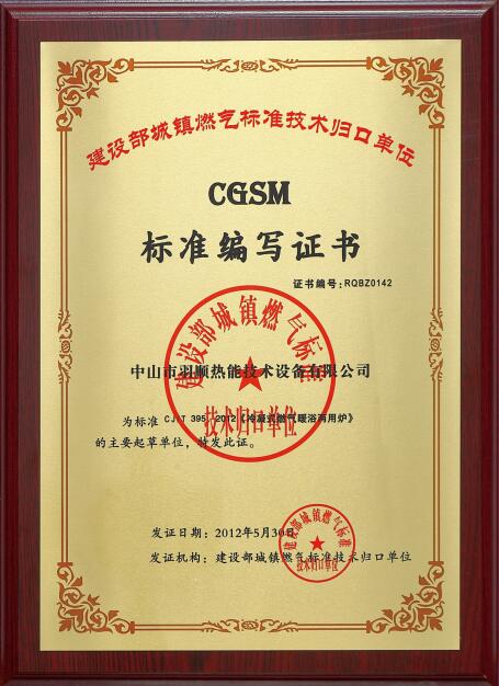 羽顺壁挂炉卫浴模式,羽顺壁挂炉生产线