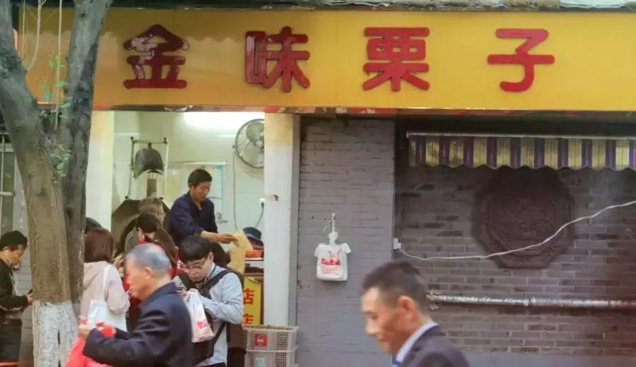 金味栗子在南京有几家店,好吃的栗子店有哪些