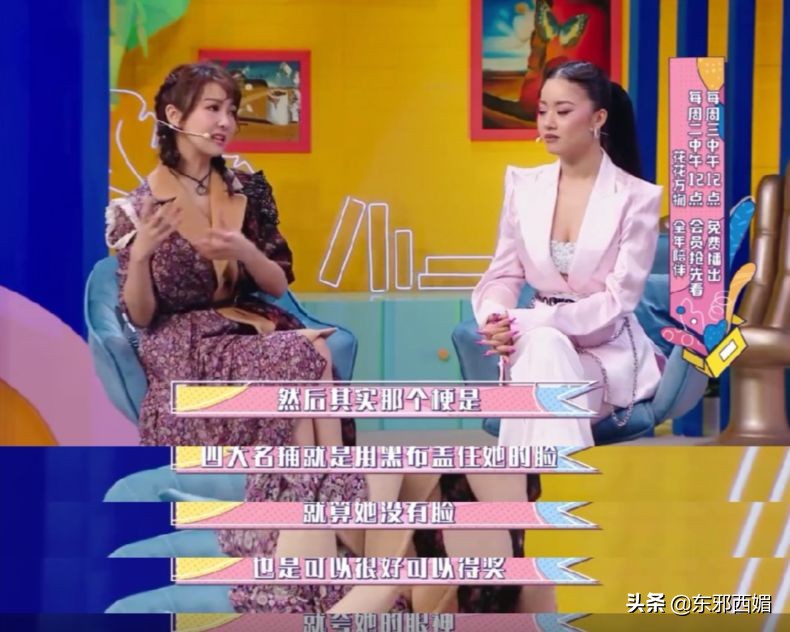 比迟了五年才道歉更让人迷惑的，是她的脸……