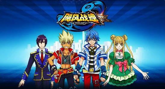 如今你会发射陀螺吗?咆哮的猛虎,多变的飓风见证我的童年,你呢