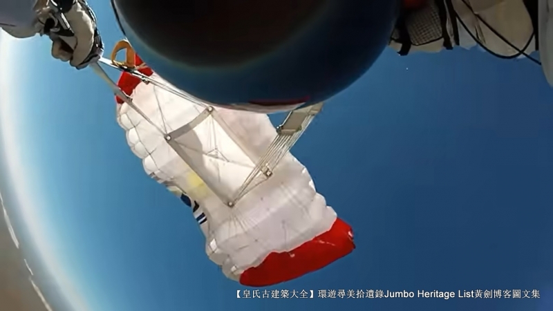 第4012回：平流层和平缔造者，基廷格鲍姆加特纳