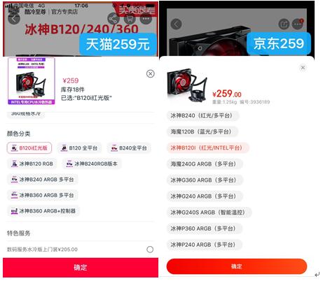 拼多多1380的笔记本电脑测评,拼多多上卖的英特尔笔记本怎么样