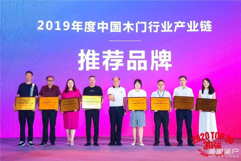 2024中国木门交流会,中国木门产品大会视频