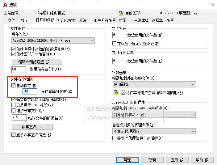 cad每天必学10个技巧,掌握cad可以做什么