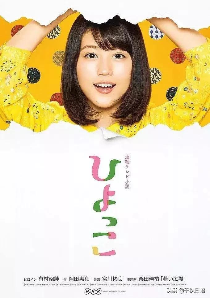 日本人最喜欢的十大电影,有哪些好看的日本晨间剧