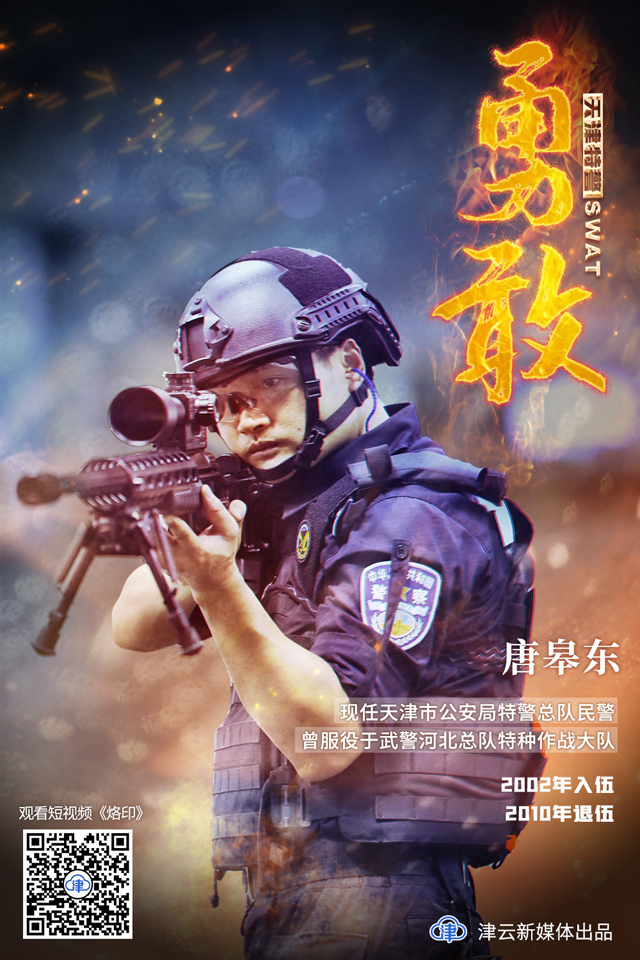 退伍军人不忘初心励志视频,党政机关向退伍军人致敬短片