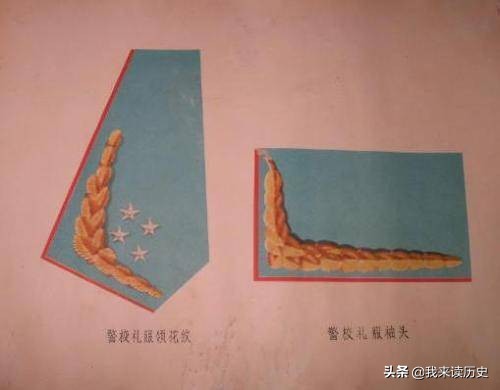 90年代警察警衔等级与职位图,人民警察警衔标志等级