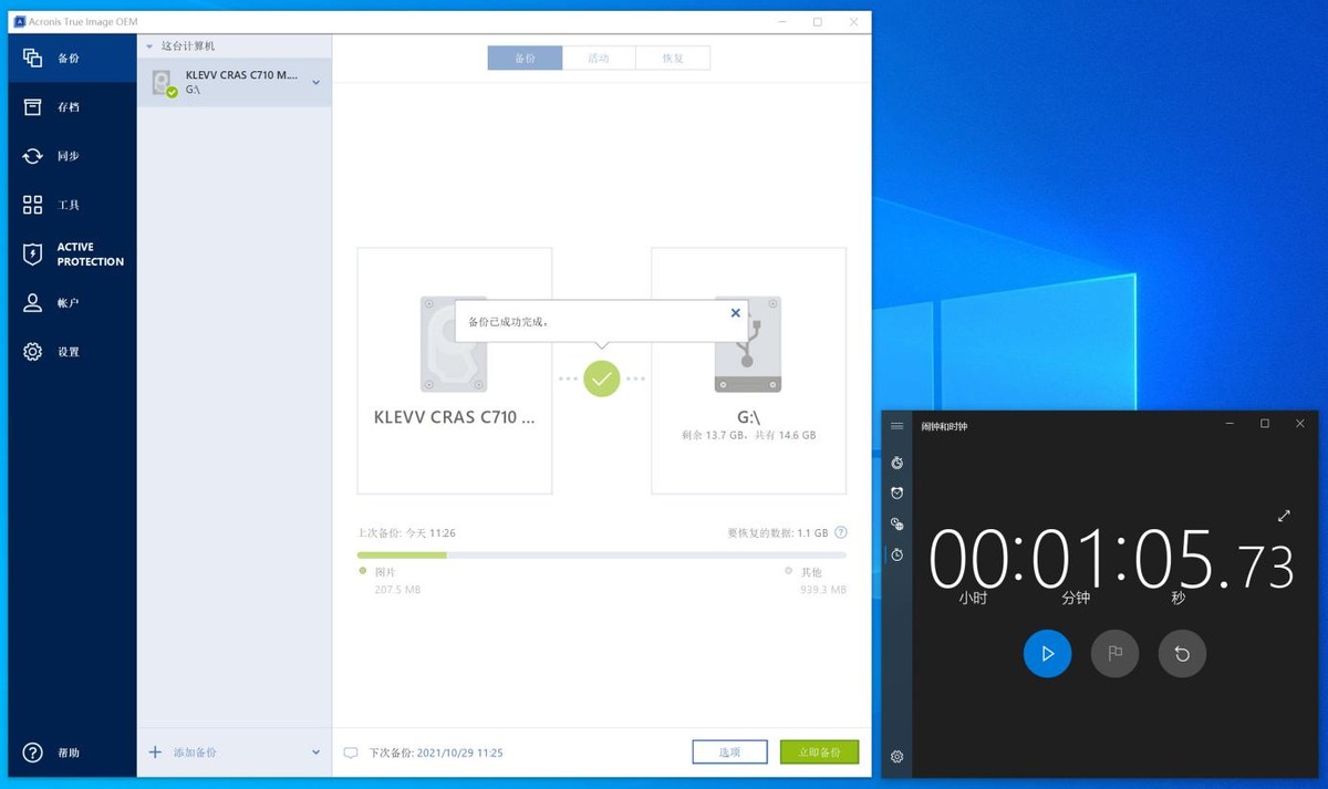 科赋crasddr416g,科赋m.2固态硬盘测评