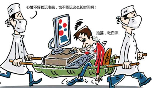 “中心”医线｜癫痫的“雷区”千万不要踩