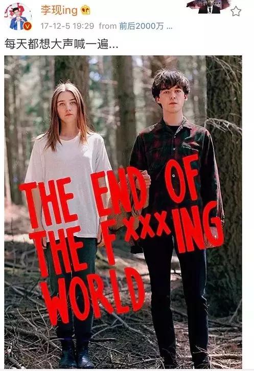 李现狙击,春夏入股李现分析