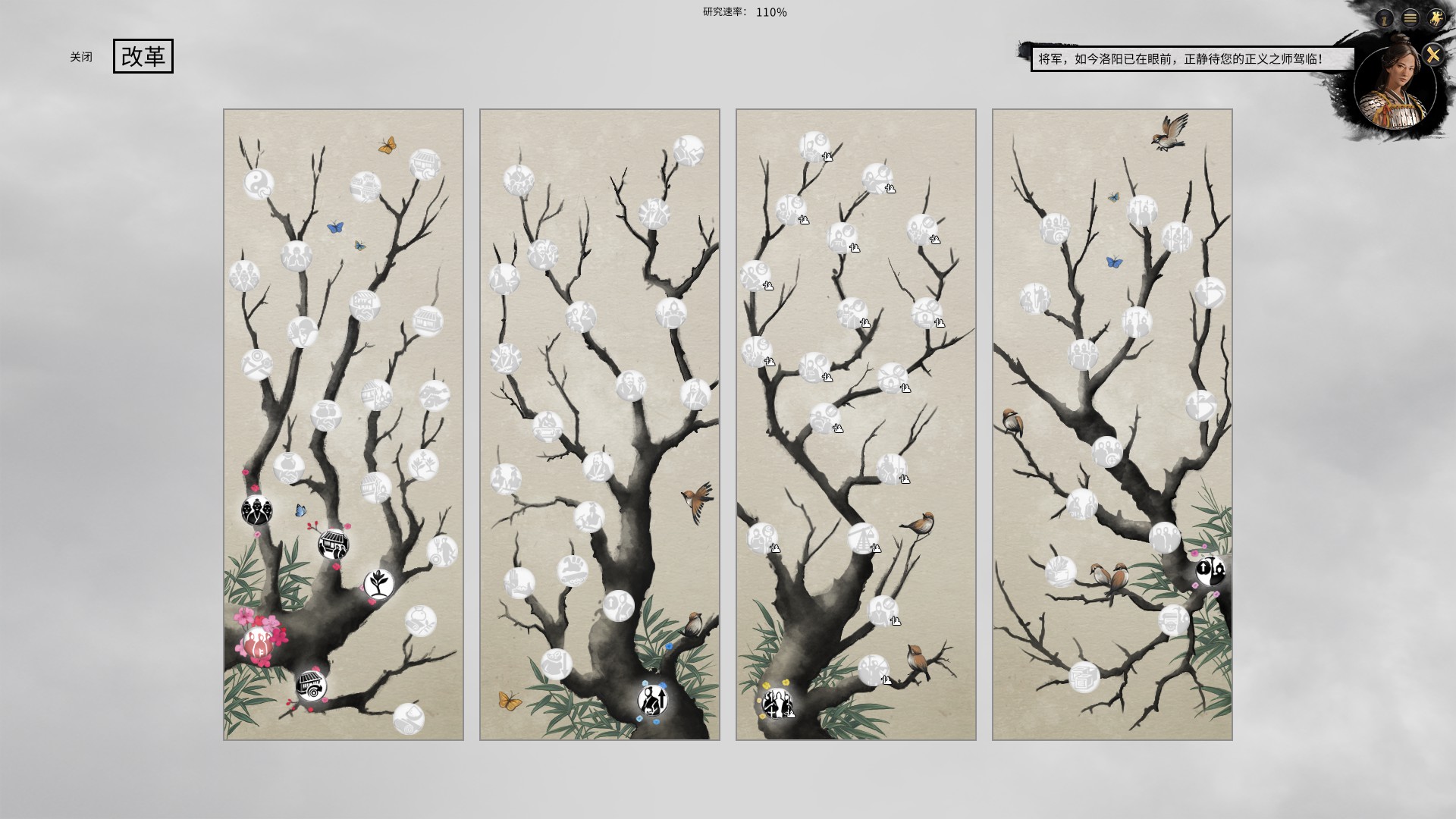 全面战争三国全部dlc介绍,全面战争三国受命于天dlc怎么买