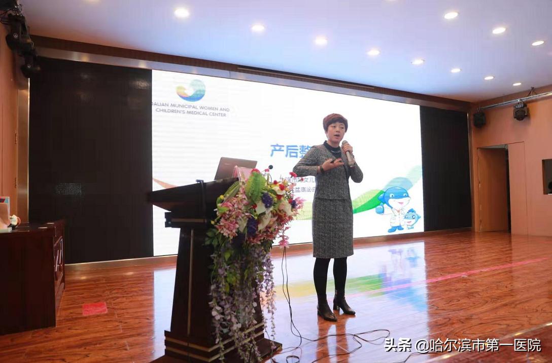 哈尔滨市第一医院为女性“盆底”难言之隐解除病痛