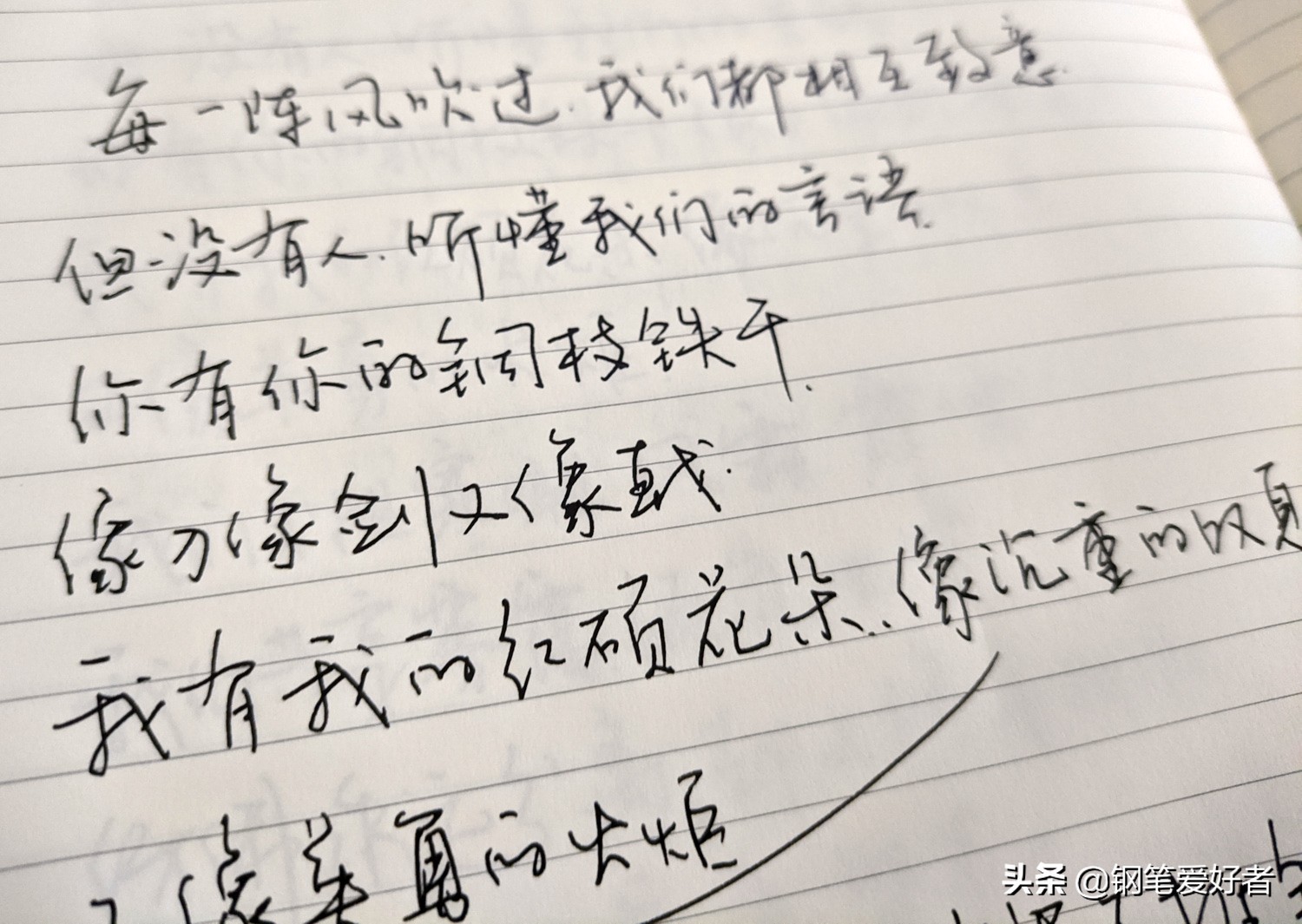 钢笔金笔推荐,钢笔金毫明尖推荐