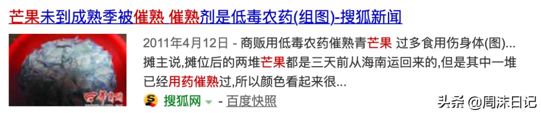 爆甜贵妃芒海南三亚,少吃点饭给榴莲留点空间