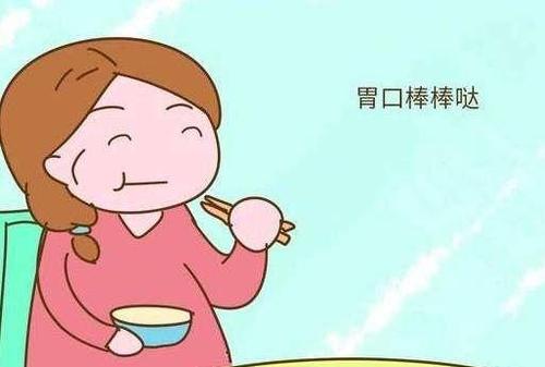 孕37入盆还是没入盆好,怀孕37周胎儿入盆图