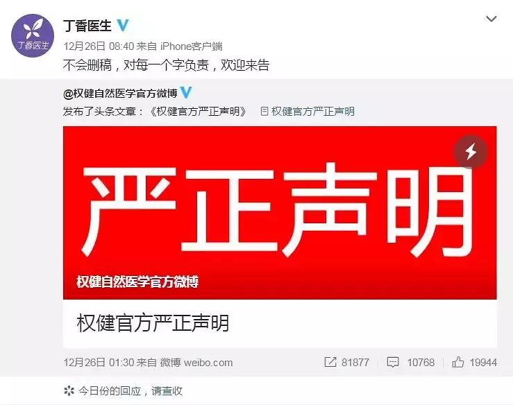 权健保健食品有哪些,除了辅酶q10还有什么保健品