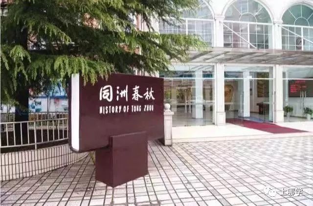上海实验学校对口什么小区,上海民办初中有对口小区吗