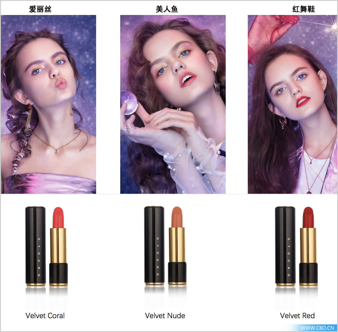 谢娜代言的购物平台叫什么,谢娜代言的所有产品