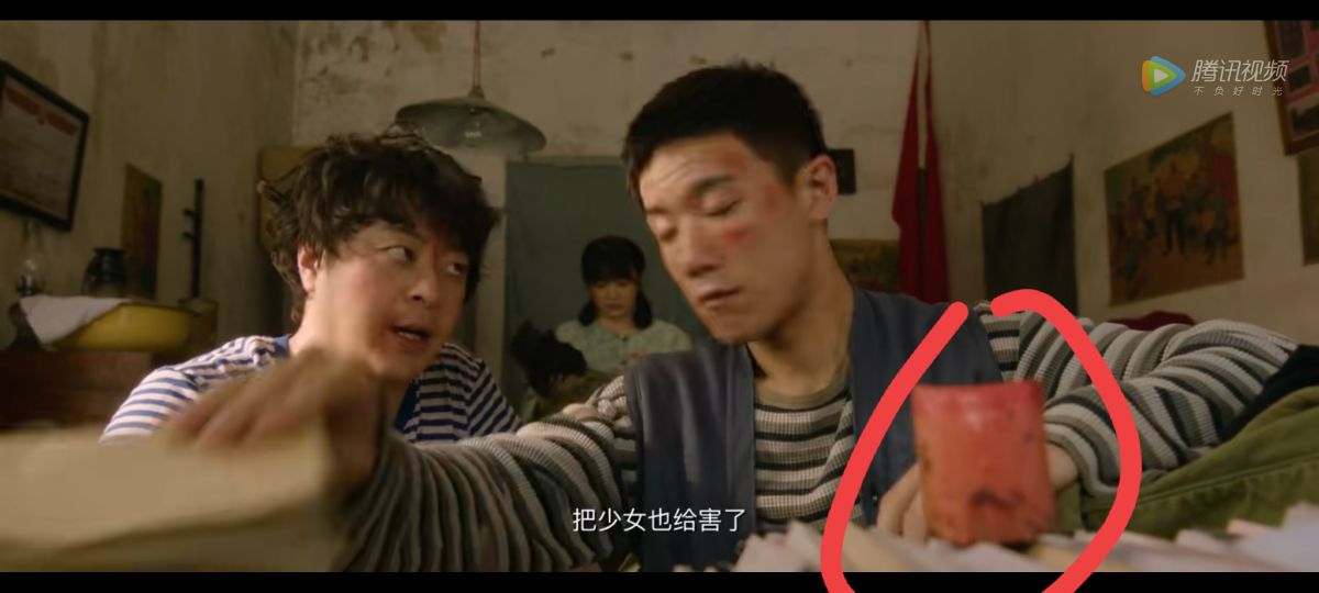 黄皮子坟你真的看懂了吗,黄皮子坟老胡