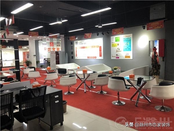 滁州恋家装饰大白,滁州恋家装饰公司在哪里