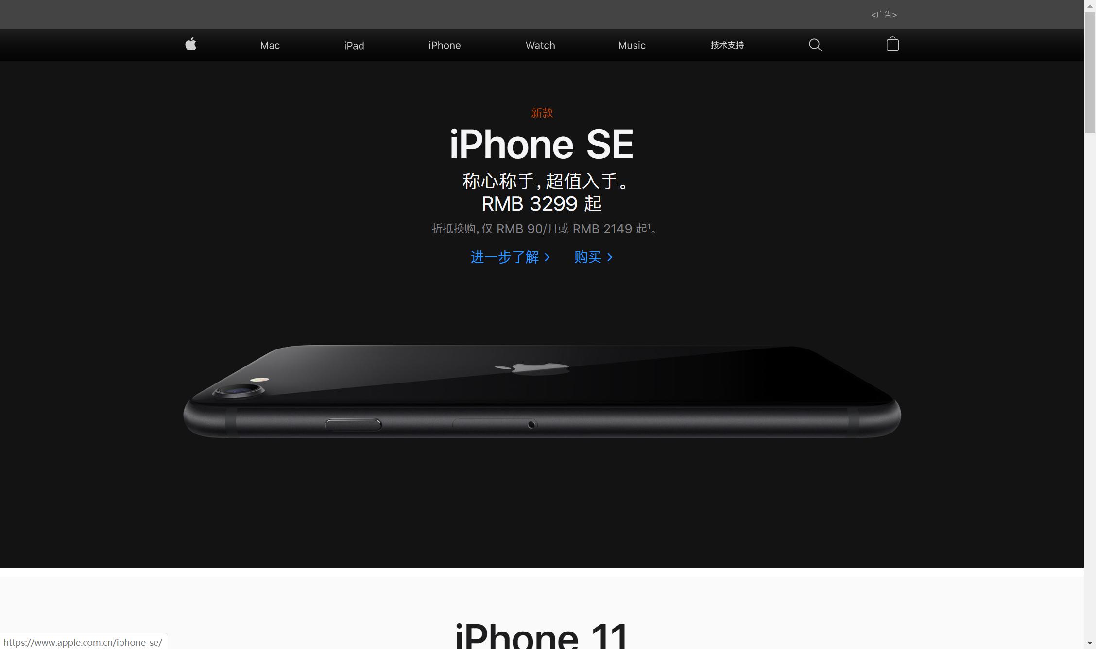 如何使用苹果教育优惠,手把手教如何使用苹果