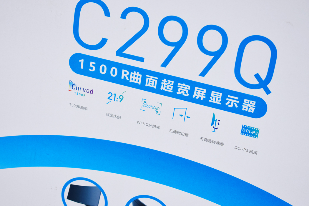 千元hkc显示器,千元带鱼屏显示器