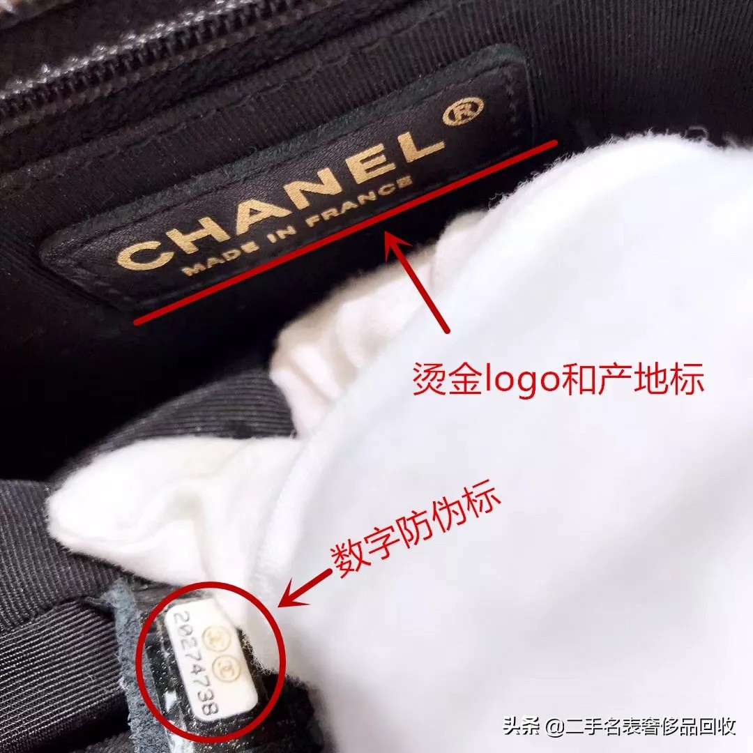 香奈儿包怎么验真伪,香奈儿包包如何保养