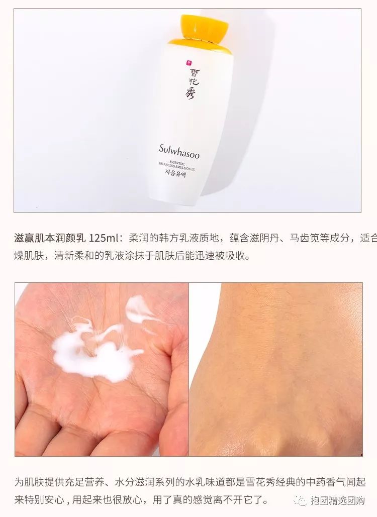 雪花秀滋阴水乳两件真品,新款雪花秀两件套贸易版