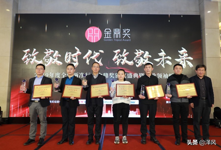 2020中国金鼎奖获奖名单,金鼎奖