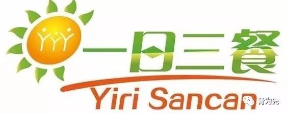 肾病患者日常饮食应该怎么吃最好,肾病一日三餐吃什么最好