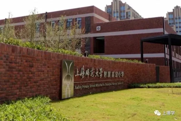 上海建新学校,上海即将建设的九年制学校