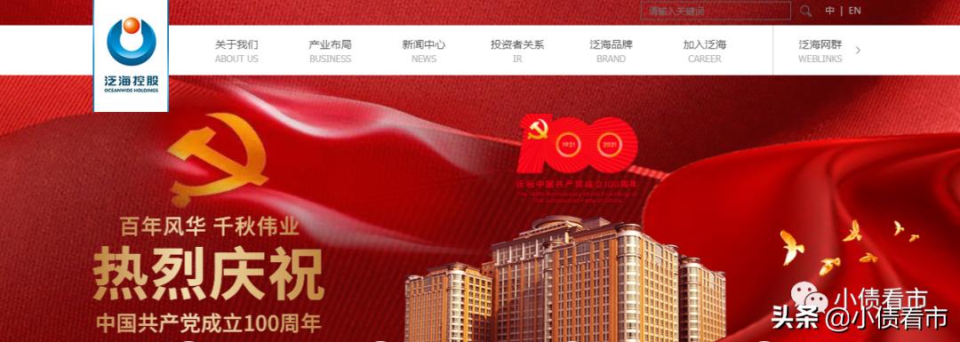 “千亿民企”被舆论裹挟，什么是泛海的解局之钥？