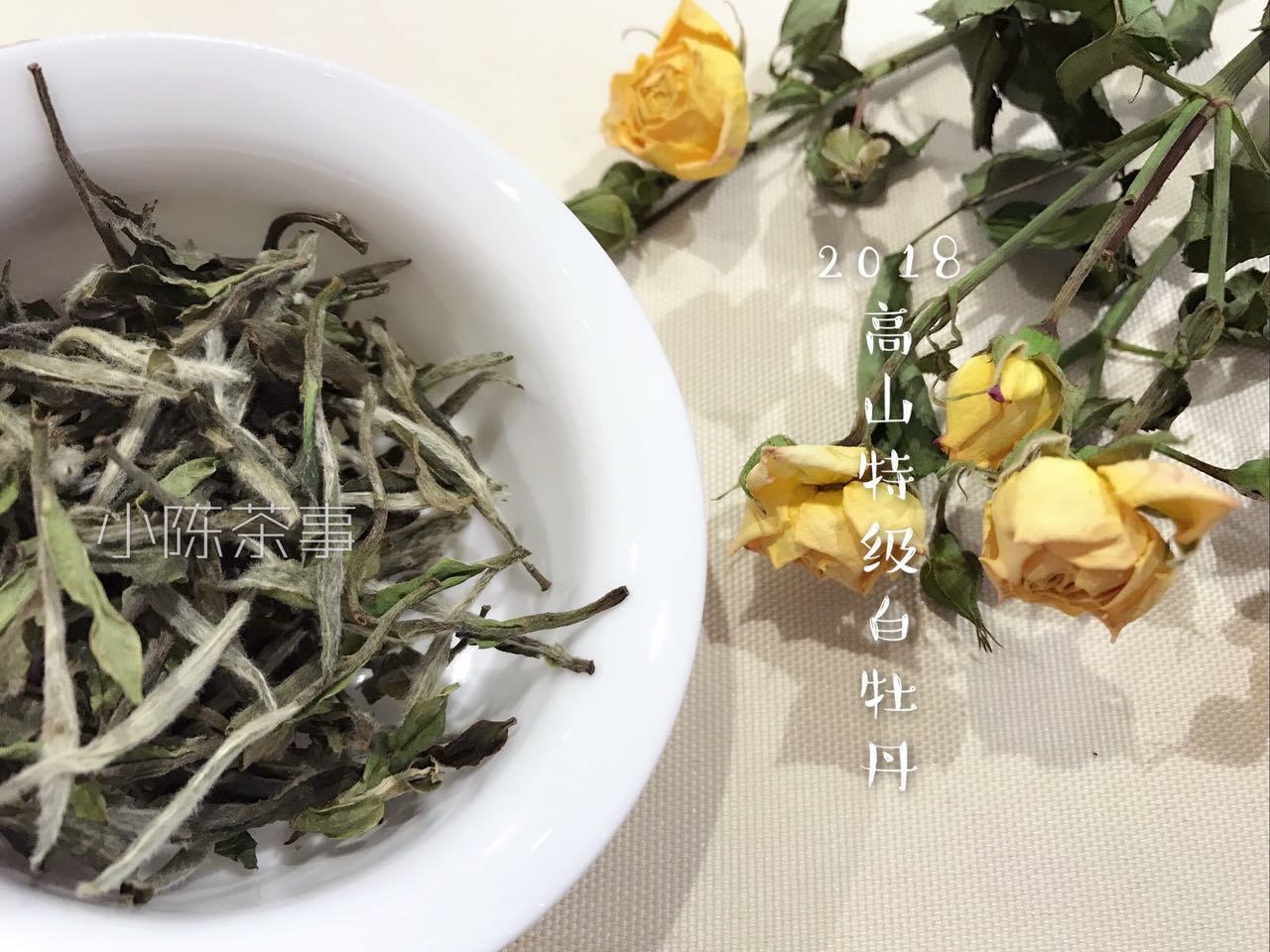 你选对水杯了吗,你选对茶了吗