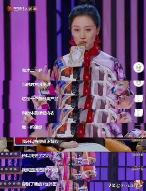 拍内衣广告而爆红，却被父母嫌弃“丢人”而自卑一生...