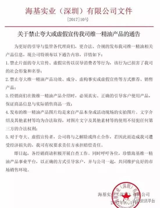 从优源生物、易纤福到自立门户，肤瑟到头来只是在效仿网红世家？