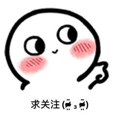 灰熊打电话表情包：你和游戏过日子去吧再见，让我流泪的坏男人