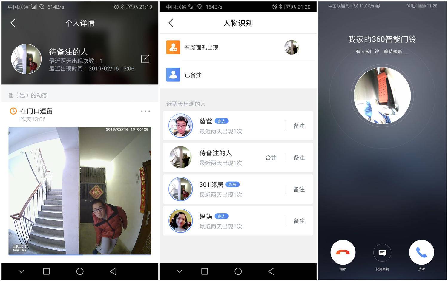 360可视门铃有必要装吗,半年使用感受