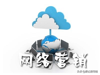 线下网络营销师培训哪个学校好,学网络营销师哪个学校好