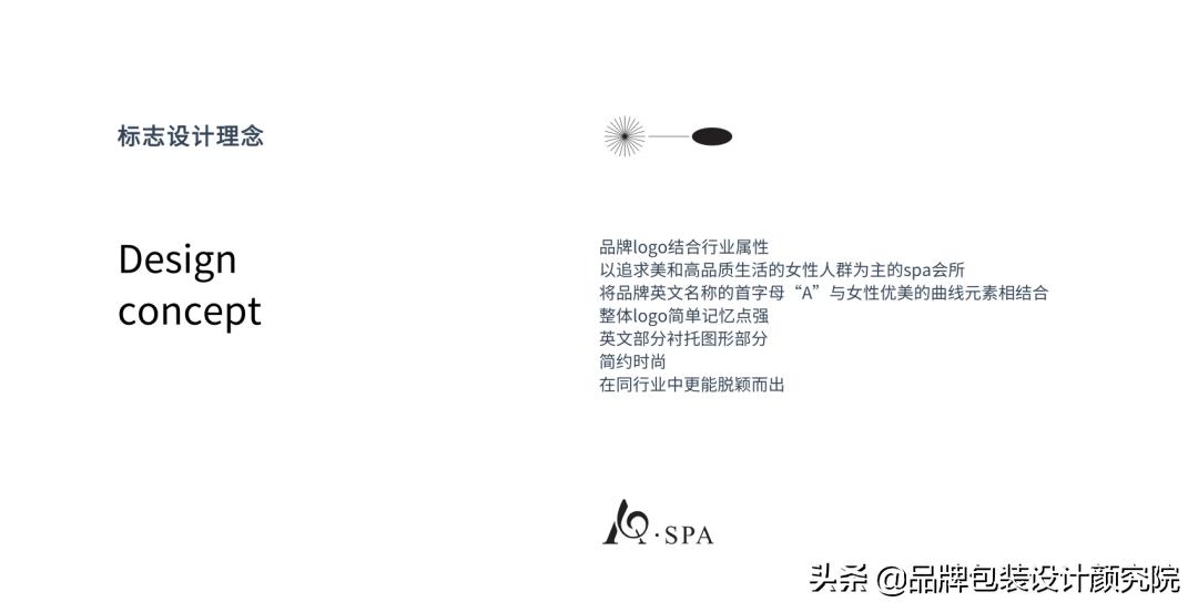 从院线到产品以专注与专业打动肌肤