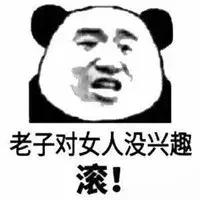 男朋友一直打游戏要怎么办,男朋友半夜打游戏不睡觉怎么办