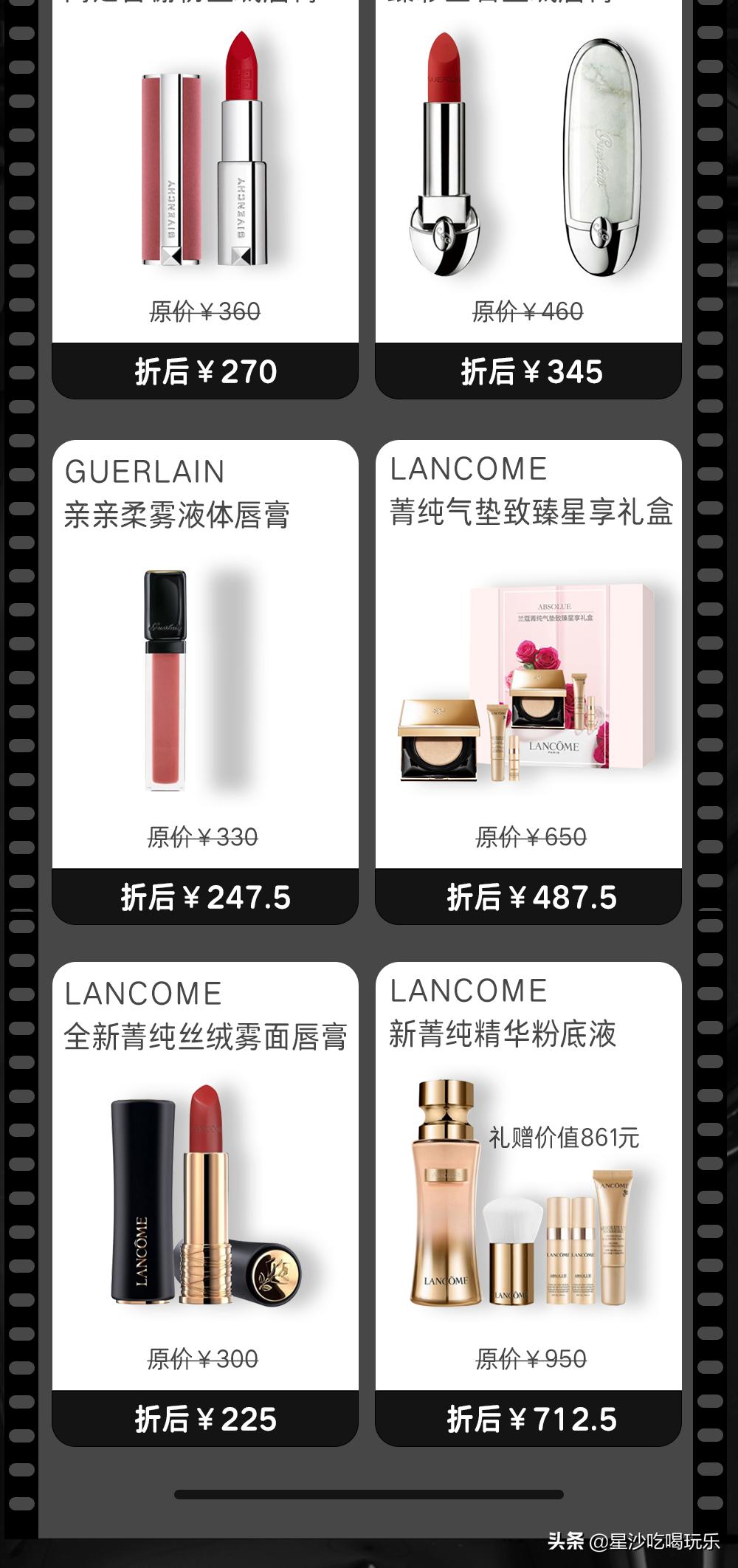 雅诗兰黛娇兰多重缤纷礼遇,丝芙兰娇兰礼盒套装