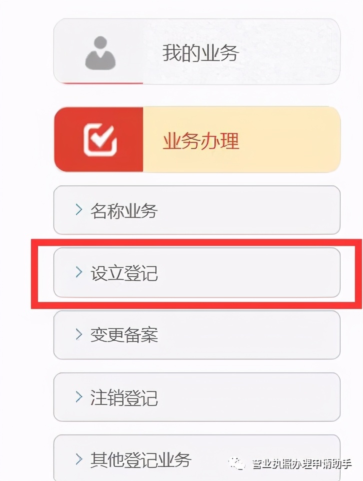 广州白云区办个体营业执照要求,广州个体营业执照无地址如何办理