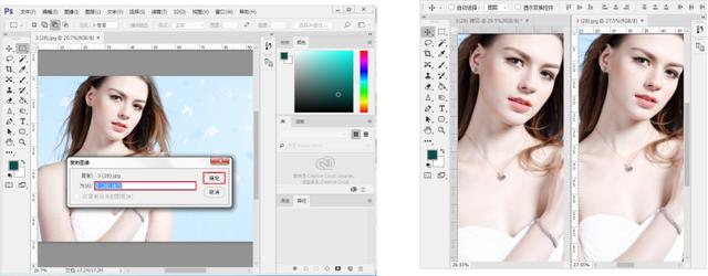 photoshop平面设计项目实用教程,photoshop平面设计基础教程第一版