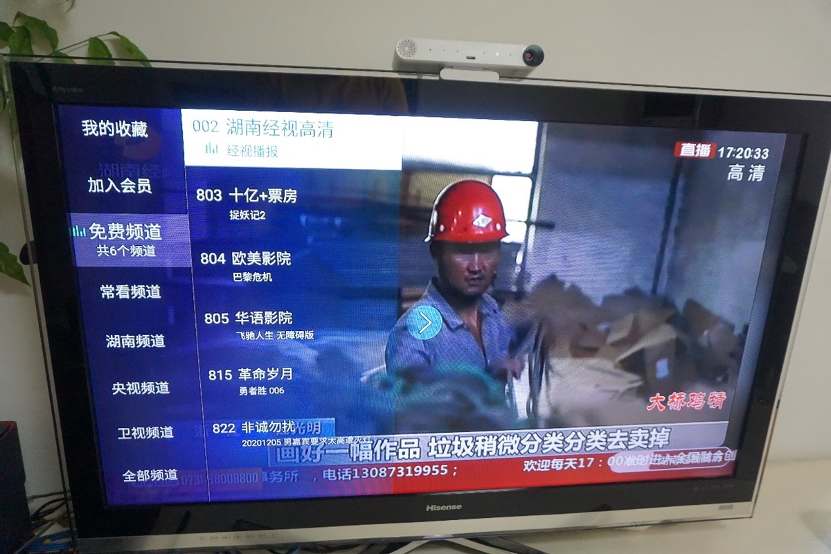 海信k3g小聚社交魔盒,海信k3g小聚社交魔盒测评