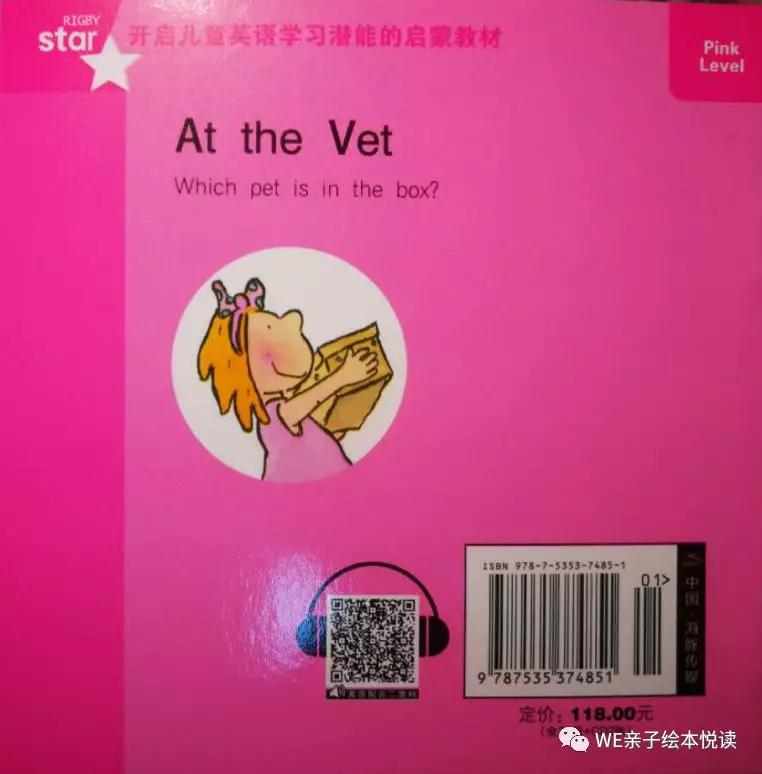 highlights幼儿启蒙英语分级阅读,英语启蒙为什么要做英语分级阅读