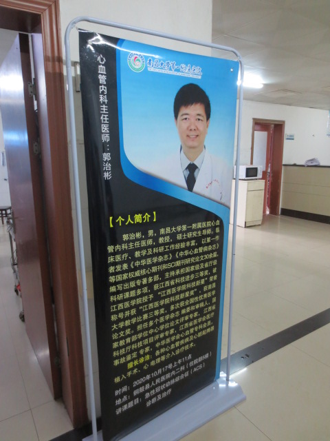 急性心肌梗死的做法,内科主治心肌梗死视频